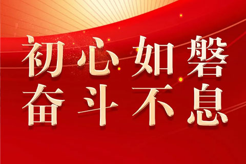 习近平论爱国统一战线（2025年）