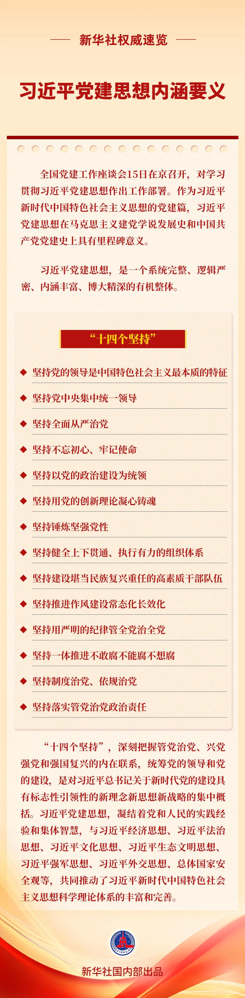 84d96719c7143df37b93146a6754136e